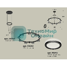 Светильник Ambrella light XR92051900/9 SBK/FR черный песок/белый матовый GX53  (A9205, C9242, N8415)
