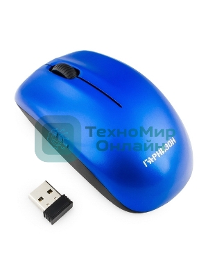 Мышь беспроводная Гарнизон GMW-400B синий, 1200 dpi, радиоканал, USB, кнопки - 3