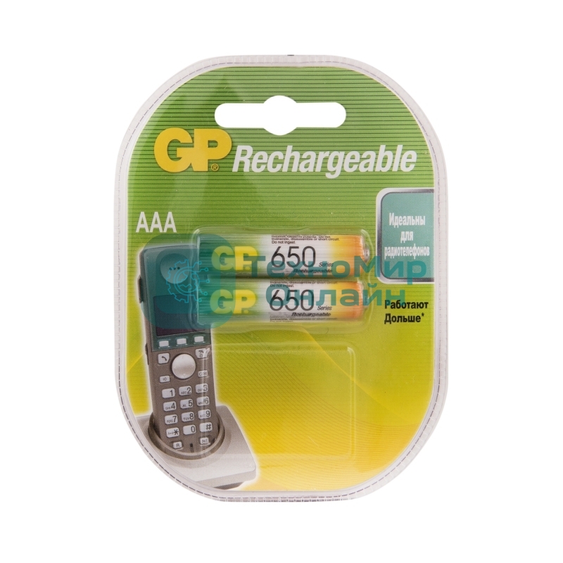 Перезаряжаемые аккумуляторы GP 65AAAHC AAA, емкость 650 мАч - 2 шт. в клемшеле