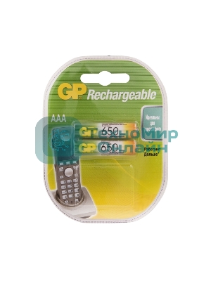 Перезаряжаемые аккумуляторы GP 65AAAHC AAA, емкость 650 мАч - 2 шт. в клемшеле