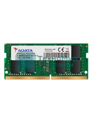 Оперативная память ADATA, DDR4, 8GB (1x8GB), 3200MHz, SO-DIMM