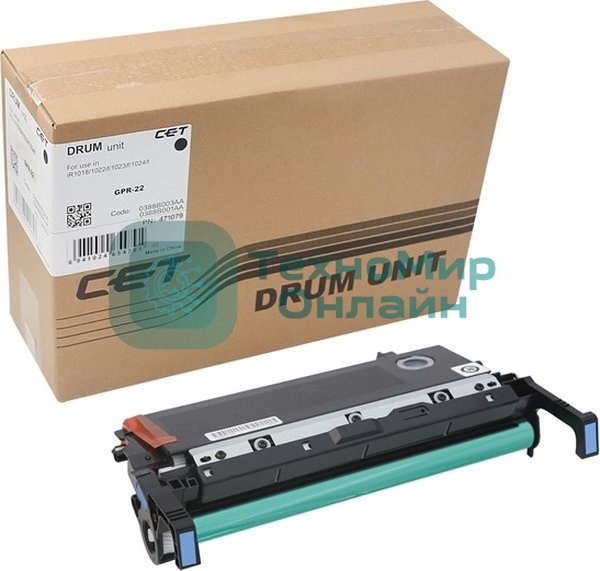 Драм-юнит CET CET471079 (GPR-22/NPG-32/C-EXV18) для Canon iR 1018/1019/1023/1024/1025