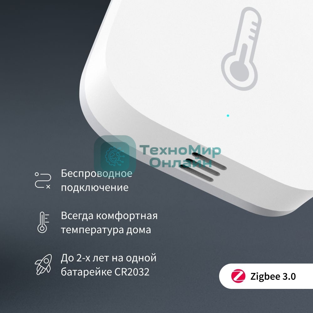 Датчик температуры/влажности Aqara Temperature and Humidity Sensor T1 (TH-S02D) белый
