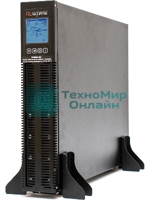 Источник бесперебойного питания Штиль STR1103TLD 2700Вт 3000ВА черный без батареи
