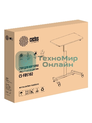Стол для ноутбука Cactus VM-FDS102 столешница МДФ белый 80x60x122см (CS-FDS102WWT)