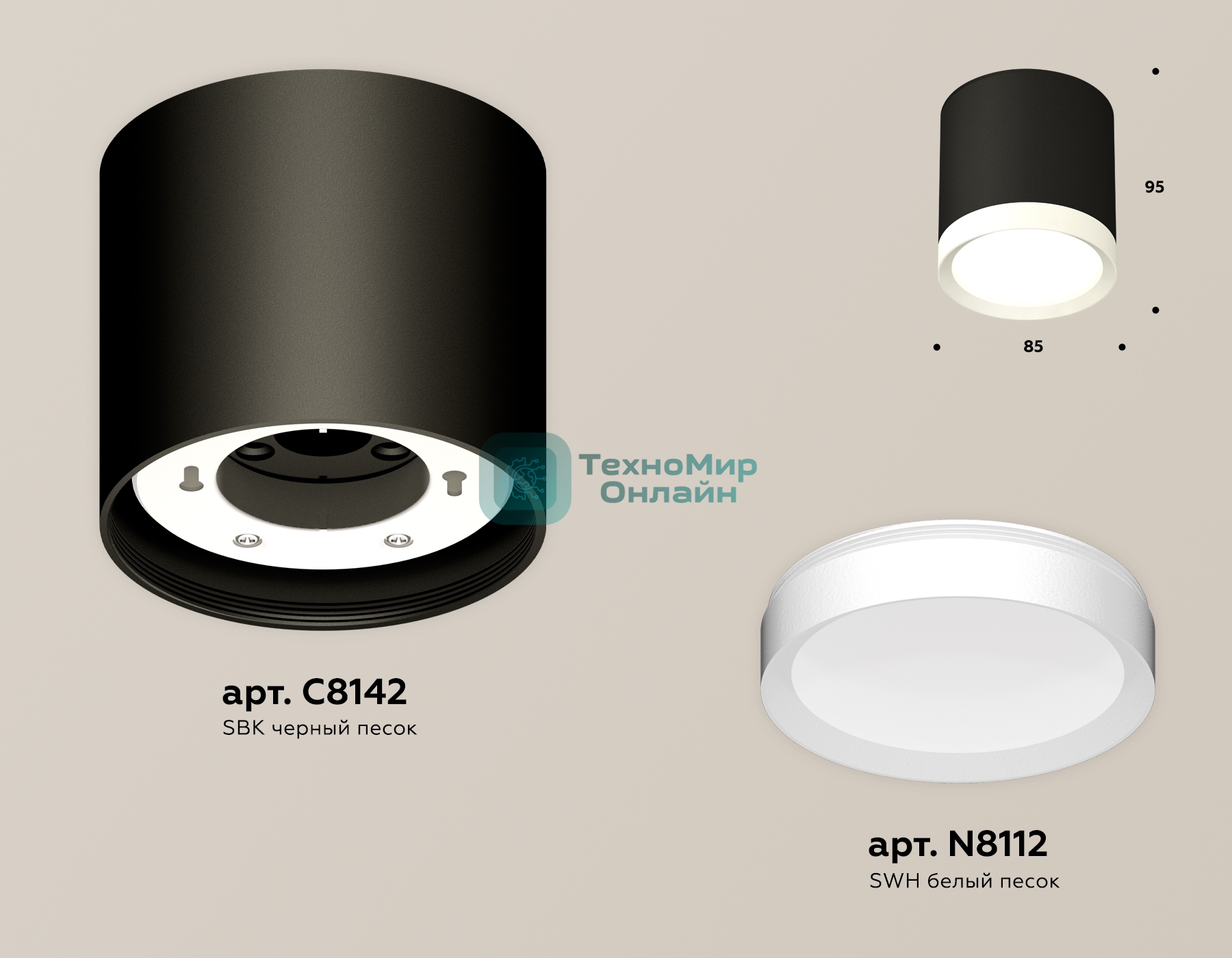 Светильник Ambrella Light XS8142001 SBK/SWH черный песок/белый песок GX53 (C8142, N8112)