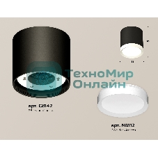 Светильник Ambrella Light XS8142001 SBK/SWH черный песок/белый песок GX53 (C8142, N8112)