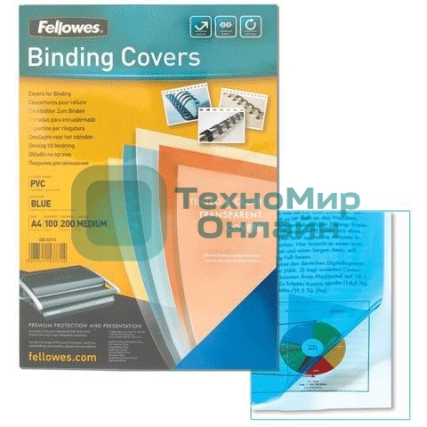 Обложки для переплета Lamirel LA-7868201, Transparent A4, PVC, прозрачные, 200 мкм, 100 шт