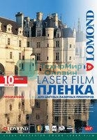 Пленка Lomond PE Laser Film прозрачная, А4, 100 мкм, 10 листов, для лазерной цветной печати.