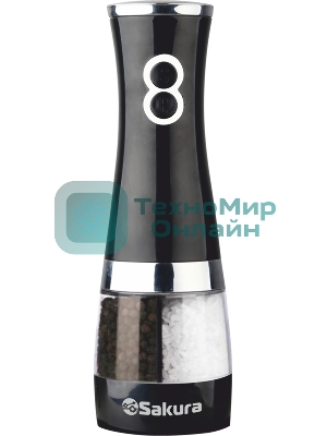 Мельница д/соли и перца Sakura SA-6642BK двухстор электр
