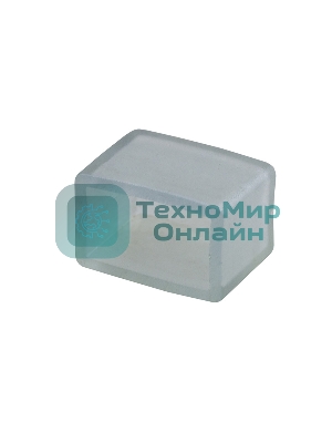 Заглушка для LED ленты Neon-night 220 В 6.5x17 мм