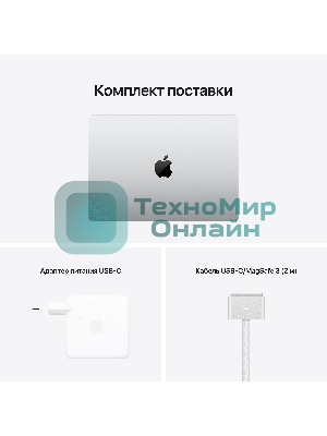 Ноутбук Apple MacBook Pro 14 2021 Silver 14.2