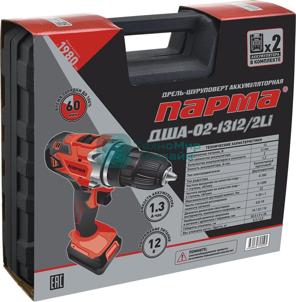 Дрель-шуруповерт Парма ДША-02-1312/2Li, 12 В, 1.3 Ач, 22 Нм, щеточный