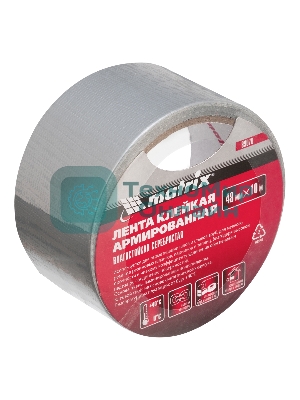 Лента клейкая Matrix армированная, влагостойкая, 48 мм х 10 м, серебристая