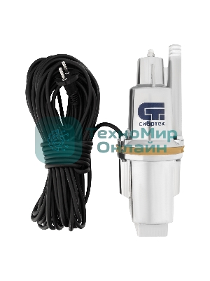 Вибрационный насос Сибртех СВН30015 верхний забор 300 Вт напор 75 м 1200 л/ч кабель 15 м