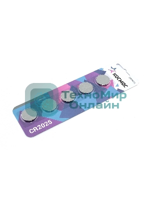 Батарейка Космос CR2025 5 шт.