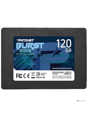 Накопитель SSD Patriot Burst Elite, 120Gb, SATA, 2.5