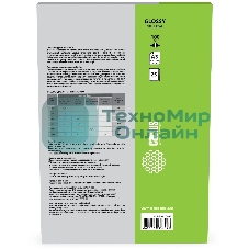 Пленка для ламинирования Cactus 100мкм A3 (25шт) глянцевая 426x303мм CS-LPGA310025