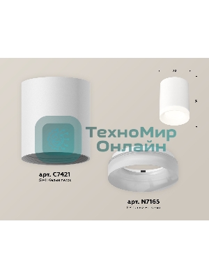 Светильник Ambrella Light XS7421024 SWH/FR белый песок/белый матовы MR16 GU5.3 (C7421, N7165)