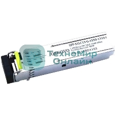 Модуль Osnovo SFP-S1LC13-G-1550-1310-I