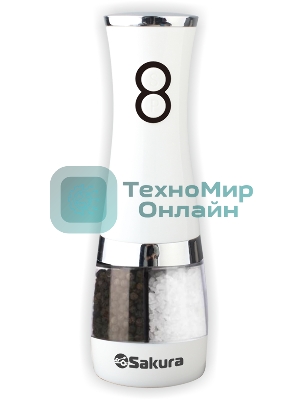 Мельница д/соли и перца Sakura SA-6642W двухстор электр