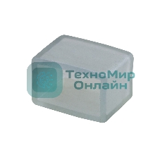 Заглушка для LED ленты Neon-night 220 В 6.5x15 мм