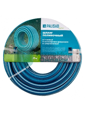 Шланг поливочный LUXE Palisad армированный 4 слойный 1/2