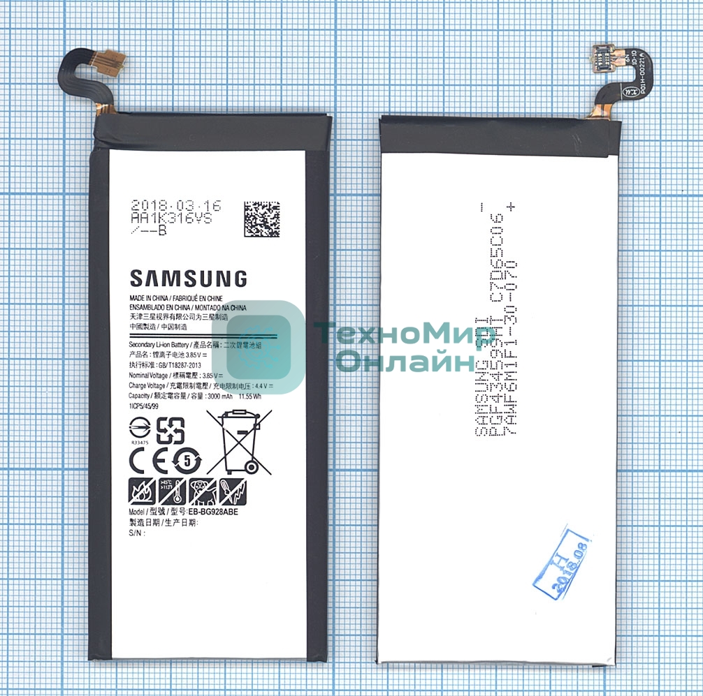 Аккумуляторная батарея EB-BG928ABE для Samsung Galaxy S6 Edge+, S6 Edge Dual Sim 3000mAh