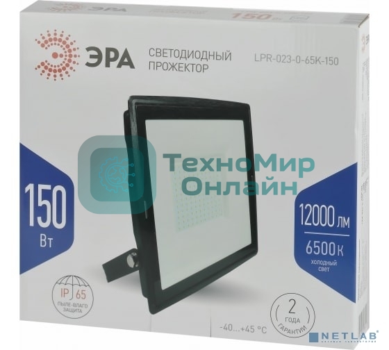 Прожектор светодиодный ЭРА LPR-023-0-65K-150 150Вт 6500К 12000лм IP65 280х253х41 уличный