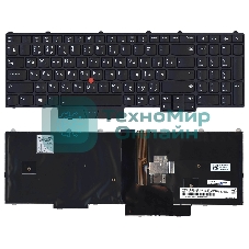 Клавиатура для ноутбука Lenovo ThinkPad P51 P71 черная с подсветкой