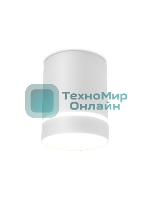 Светильник Ambrella light TN280 SWH белый песок LED 4200K 9W D80*100