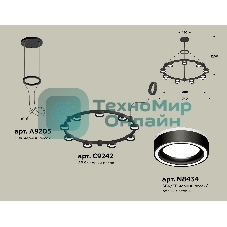 Светильник Ambrella light XR92051901/9 SBK/FR черный песок/белый матовый GX53  (A9205, C9242, N8434)