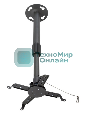 Крепление потолочное Kromax PROJECTOR-300 серый для проектора, 2 ст свободы, наклон 30°, вращение на 360°, от потолка 650-1100 мм, нагрузка до 10 кг