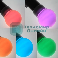 Лампа шар Neon-night e27 9 LED Ø50мм RGb