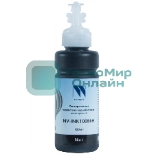 Чернила NVPrint NV-INK100 черный универсальные на водной основе для аппаратов НР (100 мл) (Китай)