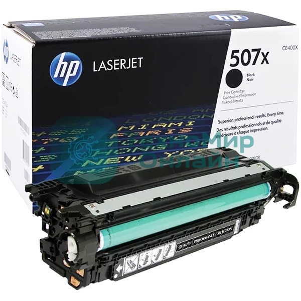 Картридж лазерный HP 507X CE400X черный для CLJ M551/MFP M575 11000 стр.