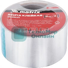 Лента Matrix клейкая алюминиевая, 50 мм х 10 м