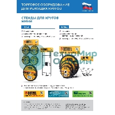 Круг отрезной по металлу Сибртех, 125 х 2,0 х 22,2 мм, 84 A+16 B