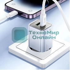 Сетевое зарядное устройство Hoco N46 Glorious 20W 3A (PD) синий