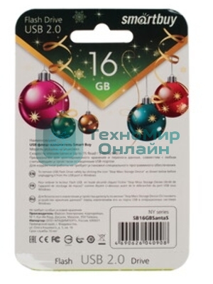 Флешка USB SmartBuy NY series Santa-A (SB8GBSantaA), 8Gb, USB 2.0, R/W 15/5, красный/белый