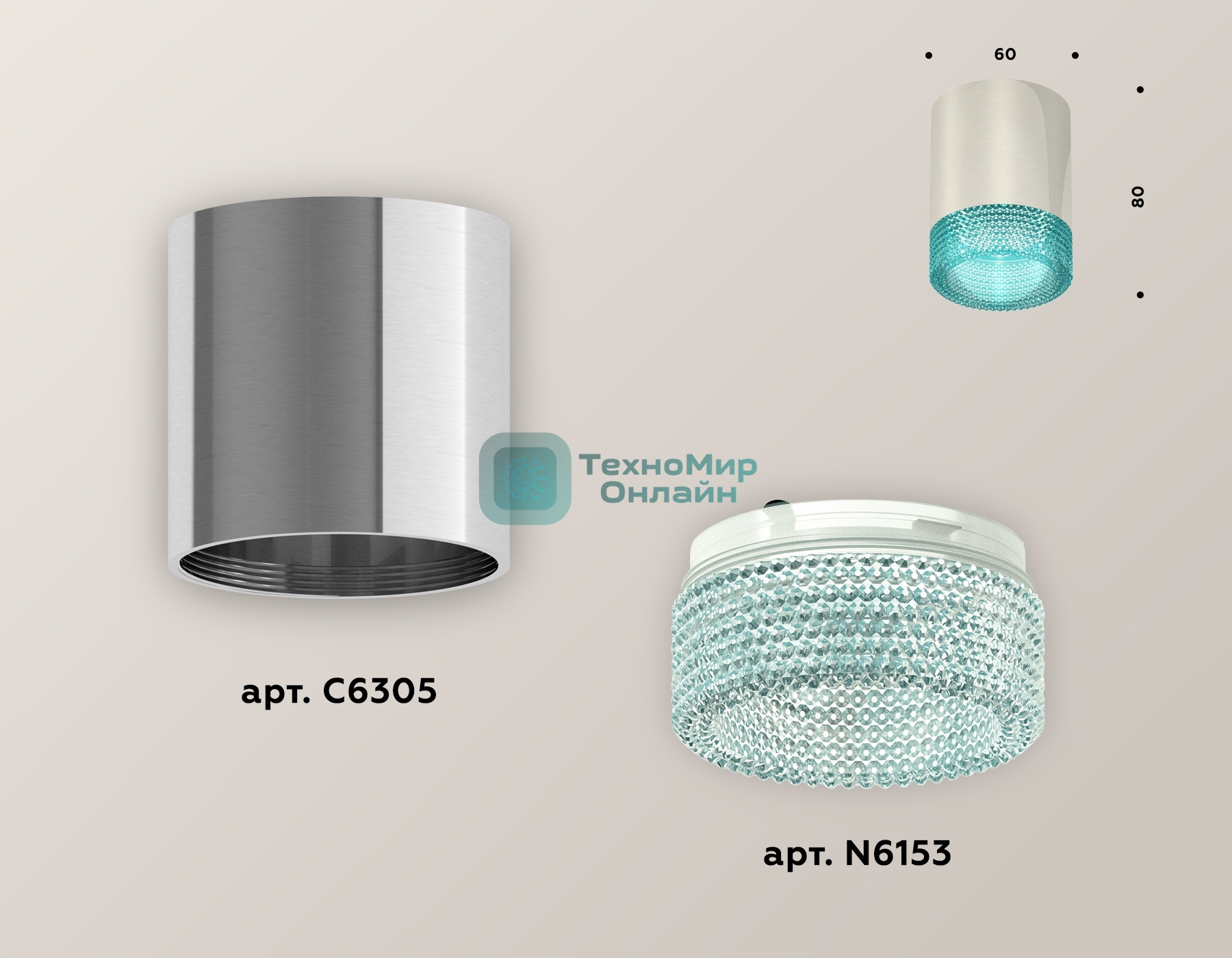 Светильник Ambrella Light XS6305011 PSL/BL серебро полированное/голубой MR16 GU5.3 (C6305, N6153)