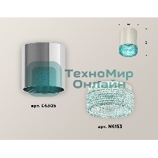 Светильник Ambrella Light XS6305011 PSL/BL серебро полированное/голубой MR16 GU5.3 (C6305, N6153)