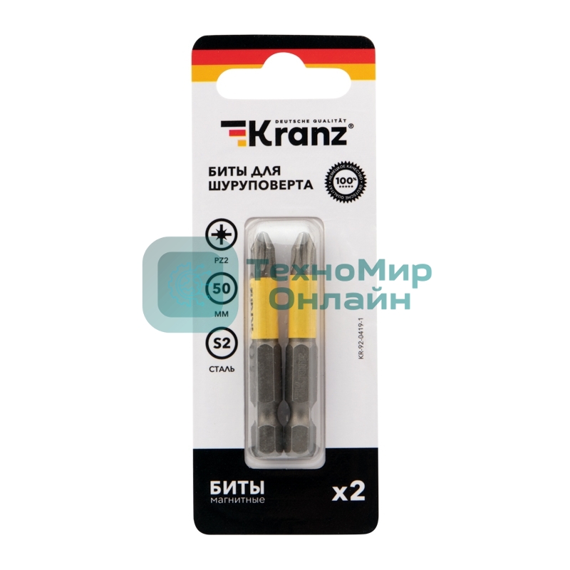 Бита для шуруповерта Kranz PZ2х50 мм (2 шт./уп.)