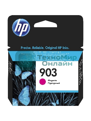 Картридж струйный HP 903 T6L91AE пурпурный для HP OJP 6960/6970 (315стр.)