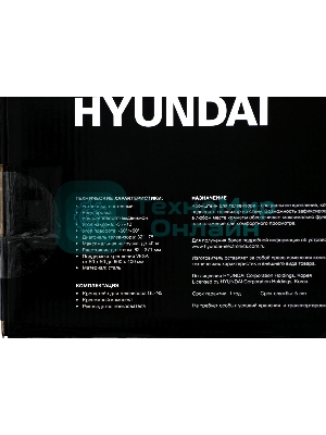 Кронштейн для телевизора Hyundai GL-N5 черный 32