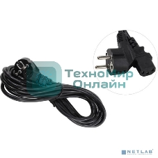 Кабель питания ExeGate Special PC-5S (Евровилка угловая Schuko->С13) 3*0.75, CCA, черный, 5м