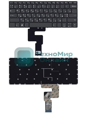 Клавиатура для ноутбука Lenovo IdeaPad 320S-14IKBR черная