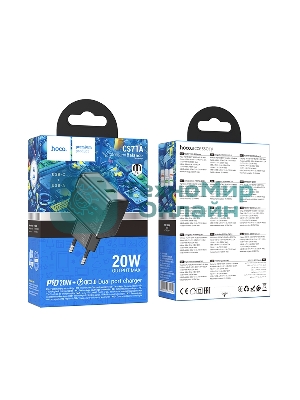 Зарядное устройство Hoco 20Вт, 3А, QC3.0/PD, 1xUSB, 1xType-C, CS71A, черный, коробка