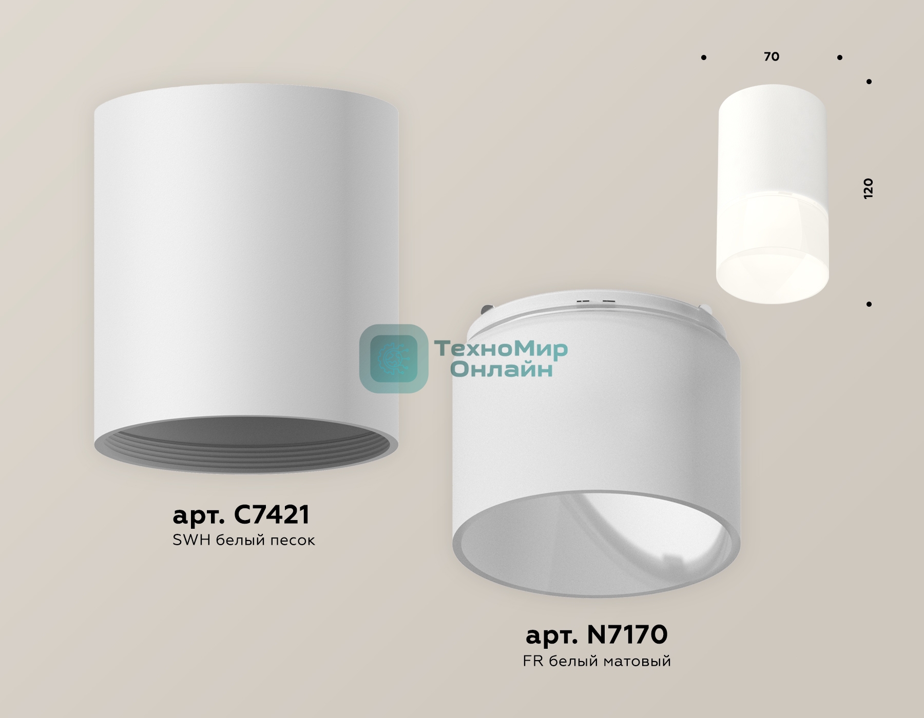 Светильник Ambrella Light XS7421025 SWH/FR белый песок/белый матовы MR16 GU5.3 (C7421, N7170)