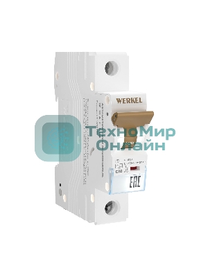 Автоматический выключатель Werkel 1P  10 A  C  6 кА W901P106